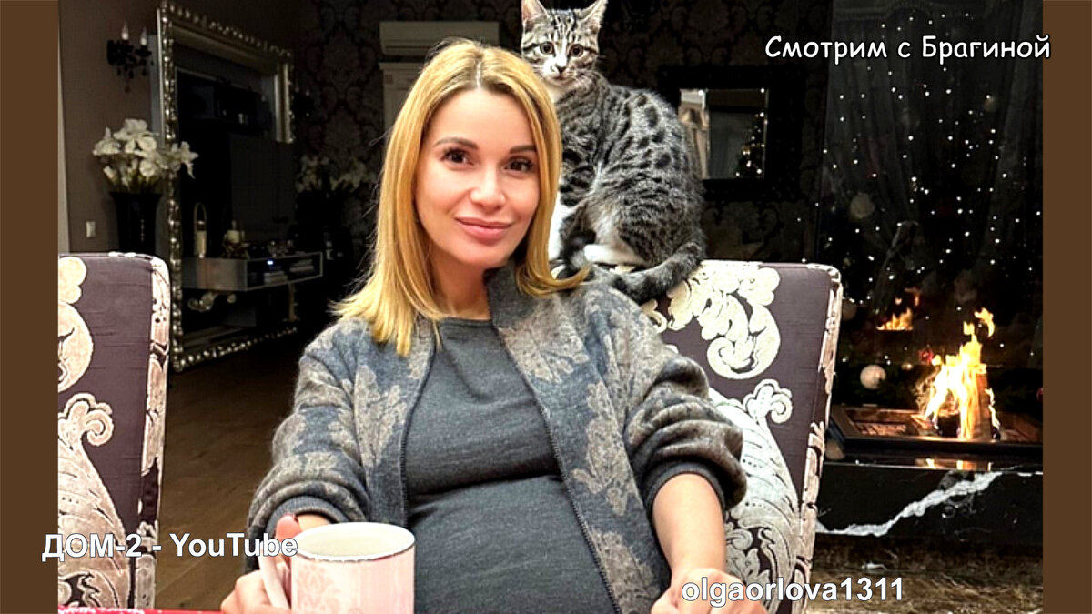 Ольга Орлова набрала 15 кг, ПДР у Ольги Орловой в феврале, инстаграм