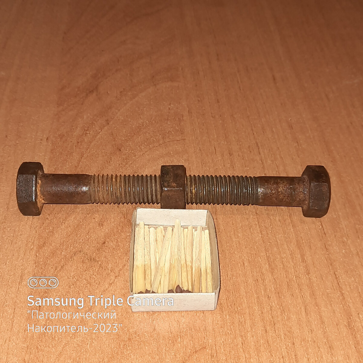 детская забава из 80-х.