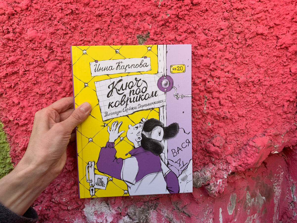 Для младшего и среднего школьного возраста