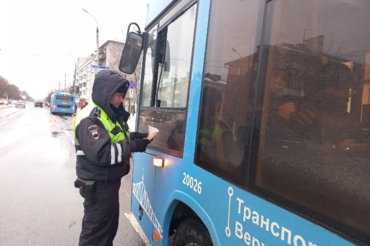    В Твери в ходе проверки водителям автобусов выписали 25 штрафов