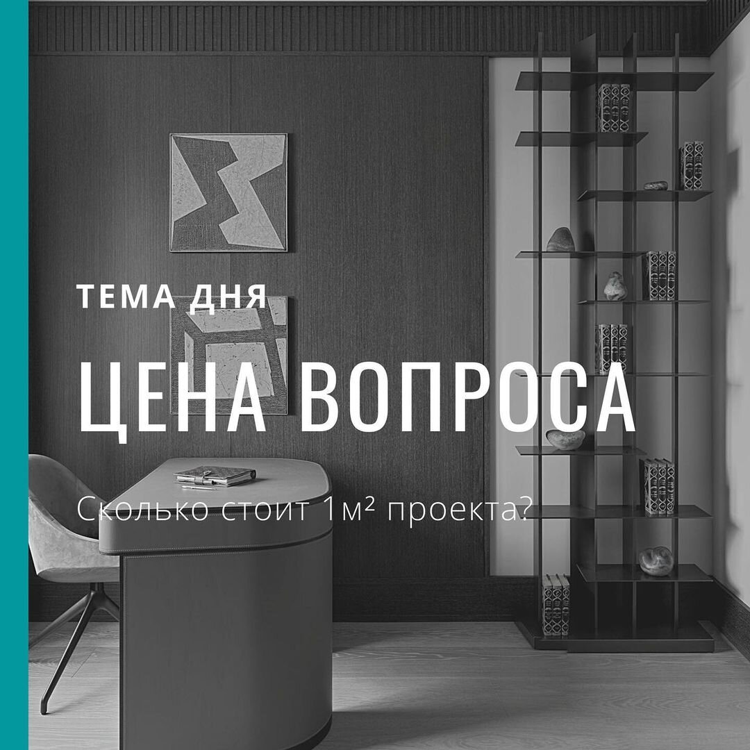 коллаж автора