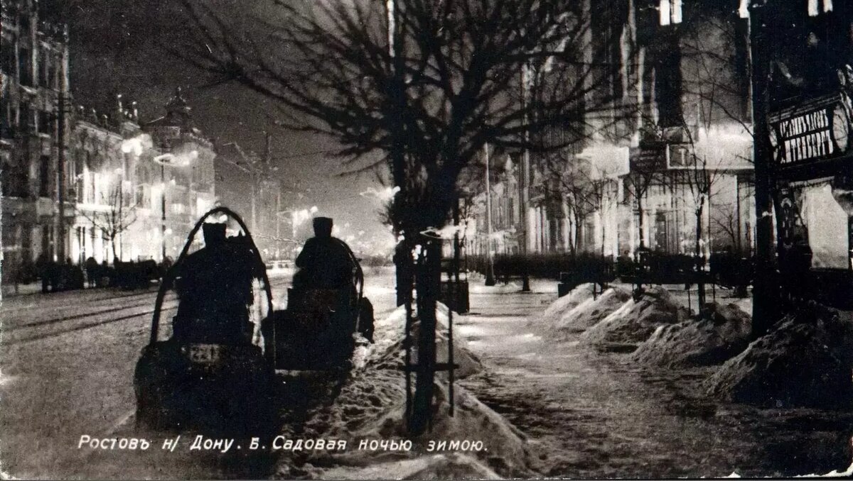     Суровые ростовские зимы. А разве такое может быть, спросите вы. Ведь мы привыкли к тому, что наша зима слякотная, если так можно выразиться, больше напоминает позднюю осень или раннюю весну. Да, конечно, бывают морозы, но они недолгие, сменяются оттепелью.