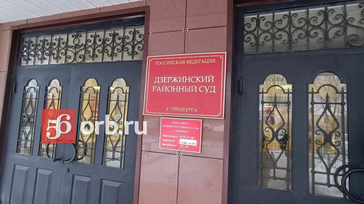 11 ленинский мировые оренбург. 11 ленинский мировые оренбург. Оренбург ул карагандинская 59/3 на карте. Мировые судьи оренбург карагандинская 59/3. 11 ленинский мировые оренбург.