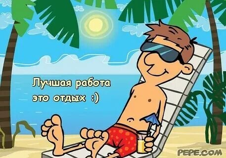 Изображение взято из открытых источников. 