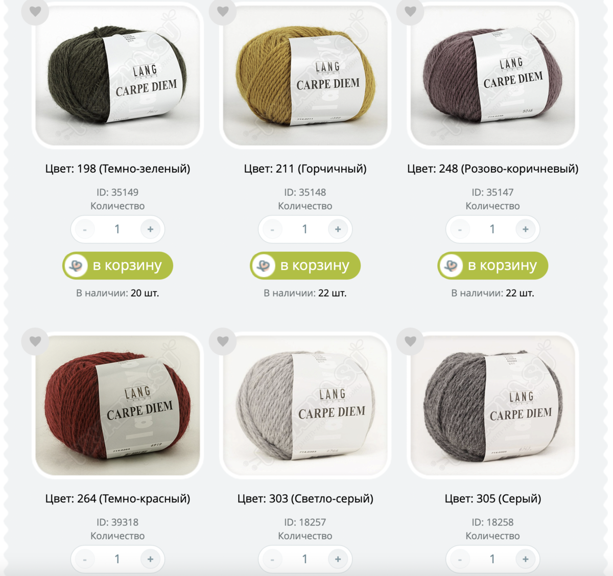 Фото: с сайта pryazha.su