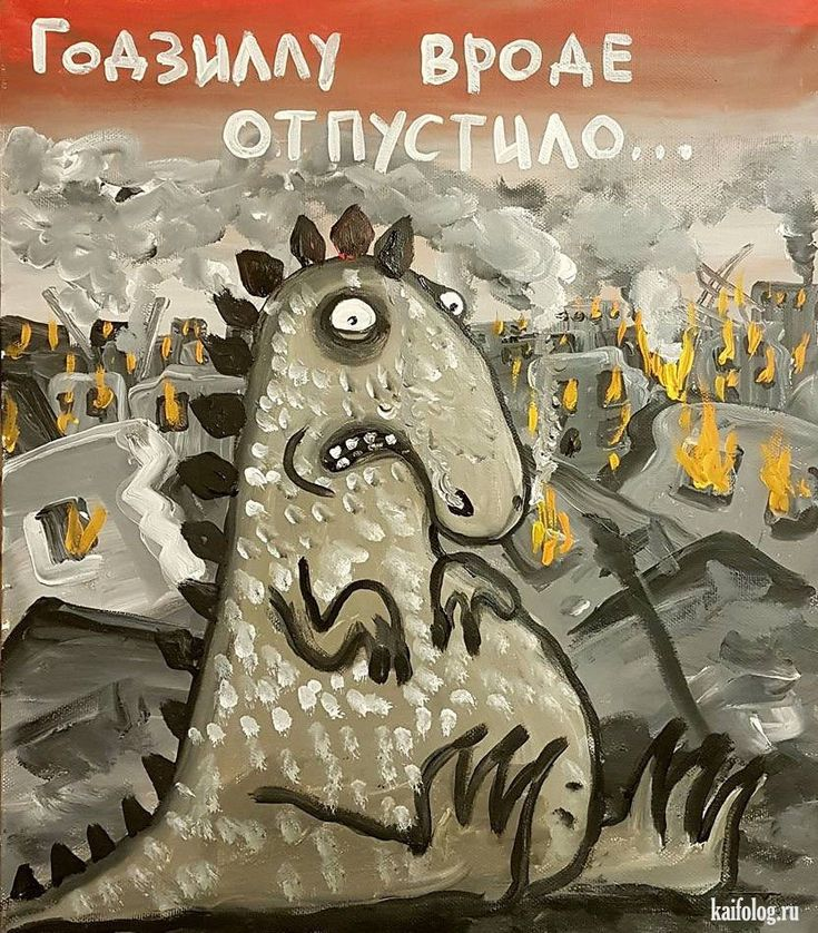 КАртина Васи Ложкина