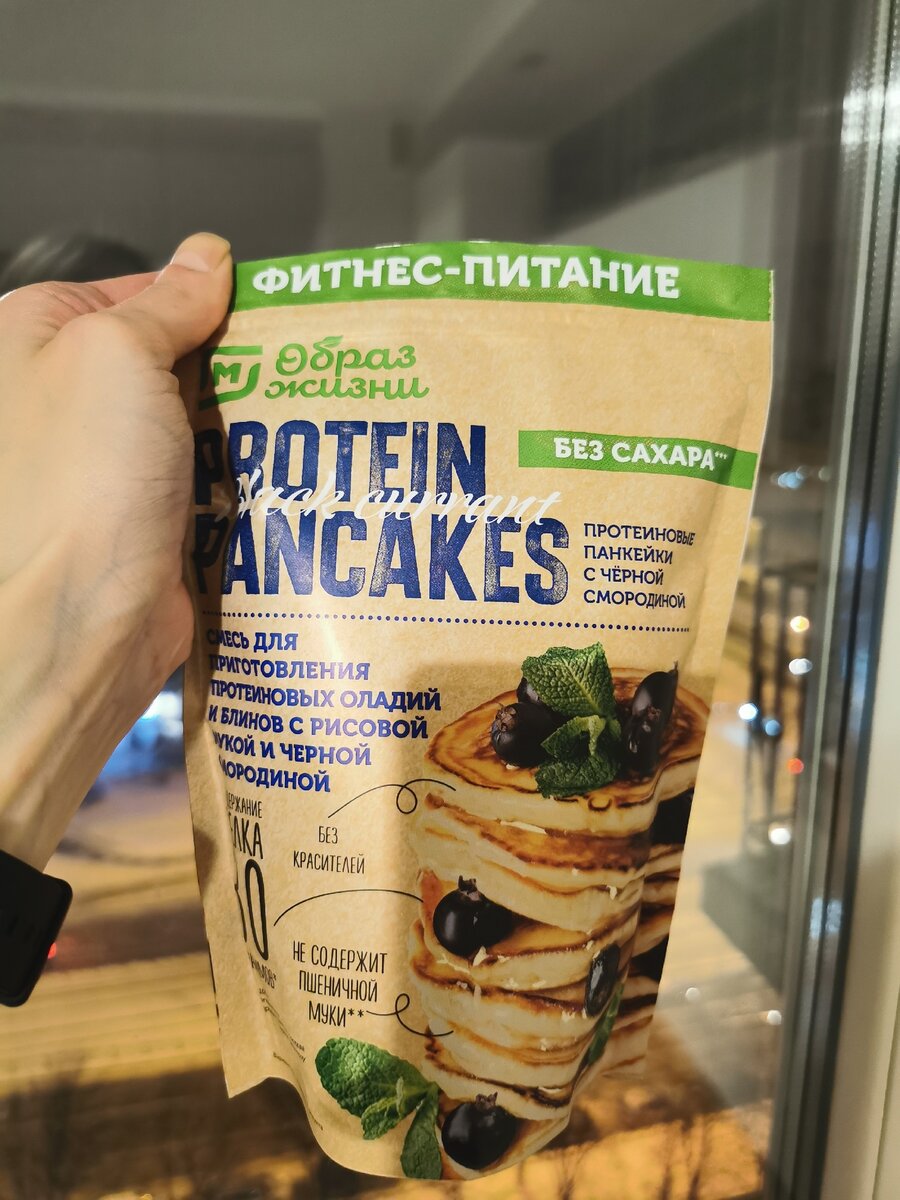 Вот такая смесь на рисовой муке