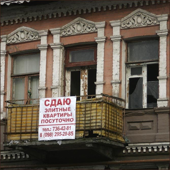 Есть много вещей, которые владельцы могут сделать, чтобы приблизить свою аренду посуточно к совершенству. Будь то предоставление необходимых удобств, продуманные предметы (dzen.-8