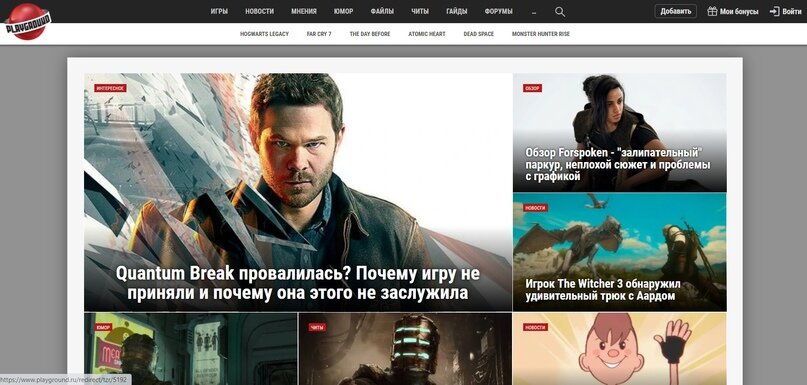 Популярные Сайты По Играм | Irongamers | Дзен