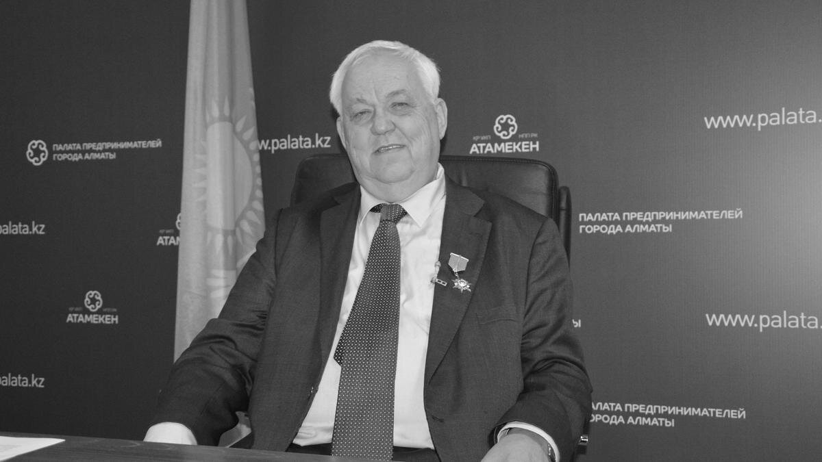    Сергей Терещенко:atameken.kz