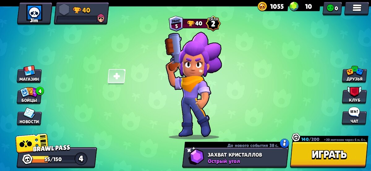 Вот мы и подняли кубки и за это мы получаем награды