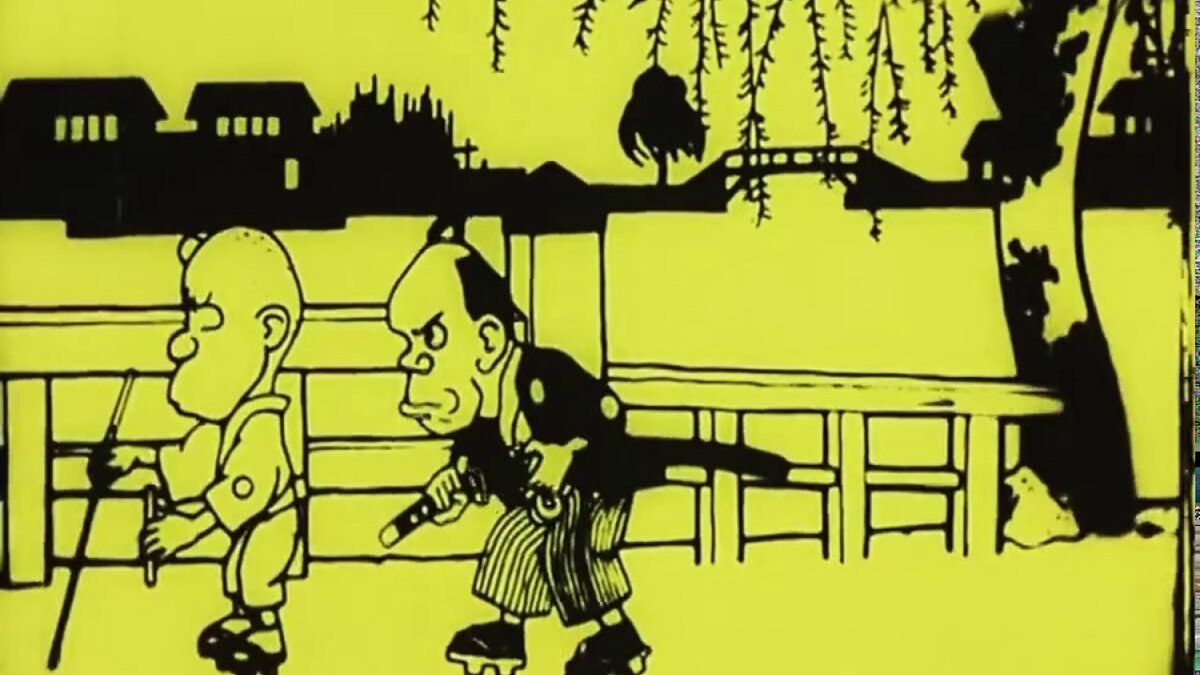 Hanawa Hekonai - Meitou no Maki (1917)