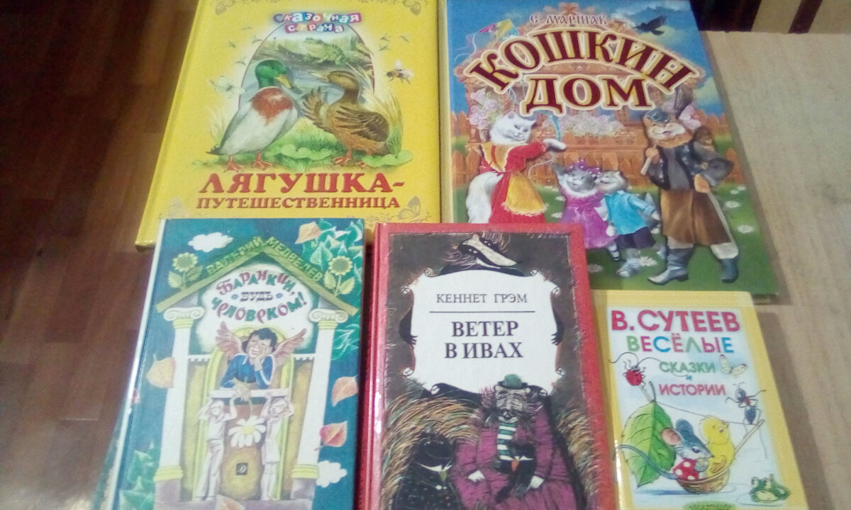 Фото автора