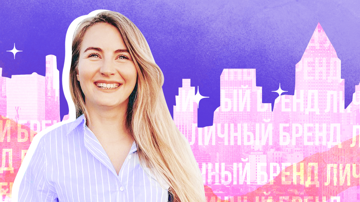 Анна Денисова, иллюстрации Марии Соколковой