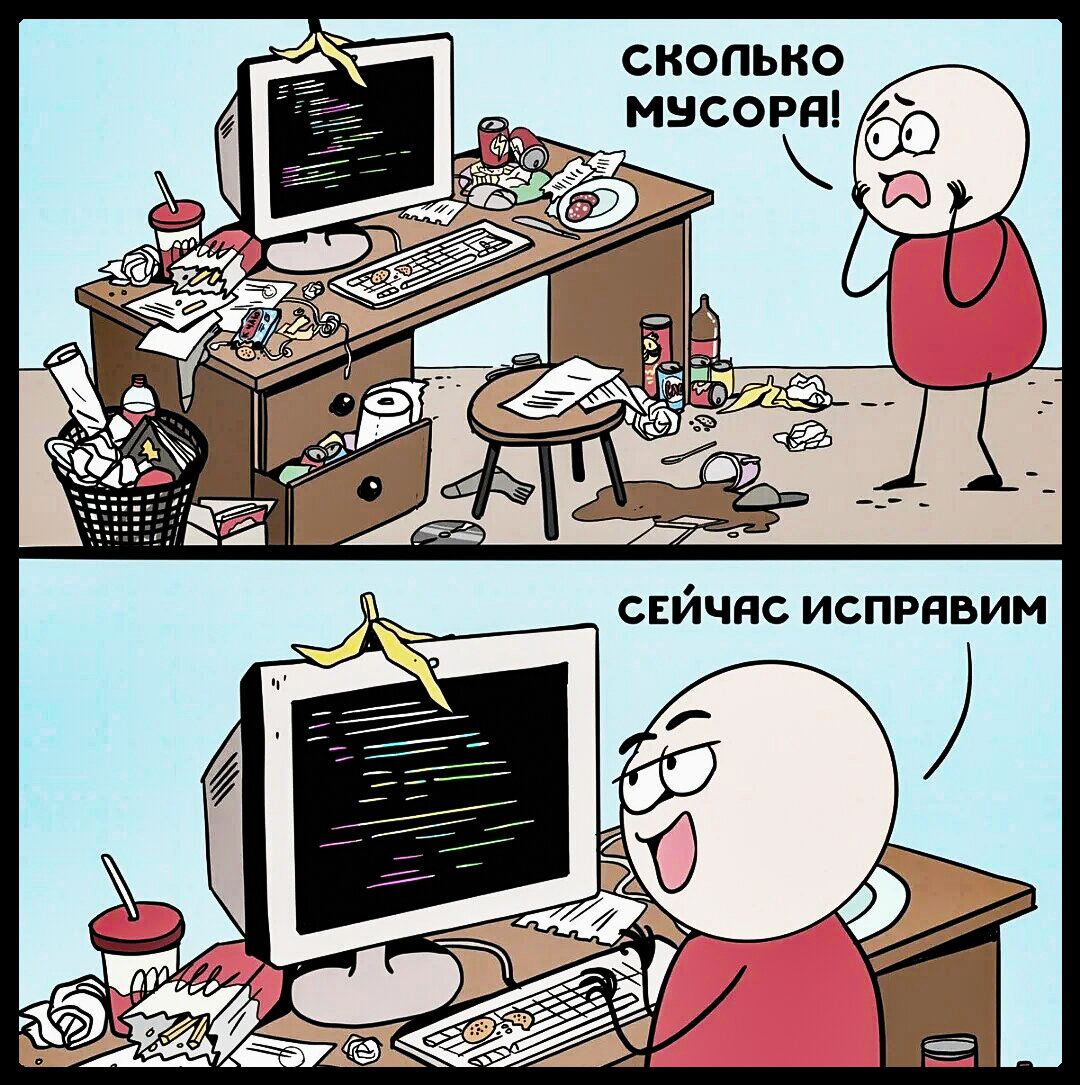 Серия юмористических анекдотов для поднятия настроения программистов |  Типичный Писишник | Дзен