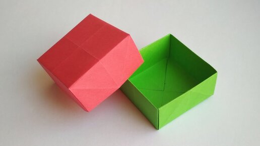 Как сделать Коробочку с Крышкой из бумаги без клея | Оригами Коробочка своими руками