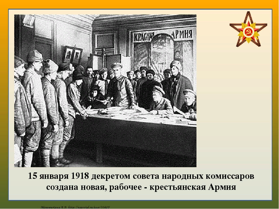 Задание по русскому раскрытие скобок выбрать букву. Я тотчас же доложил наркому. Настоящие фамилии большевиков революции. Стихотворение с пропущенными знаками препинания. Я тотчас же доложил наркому.