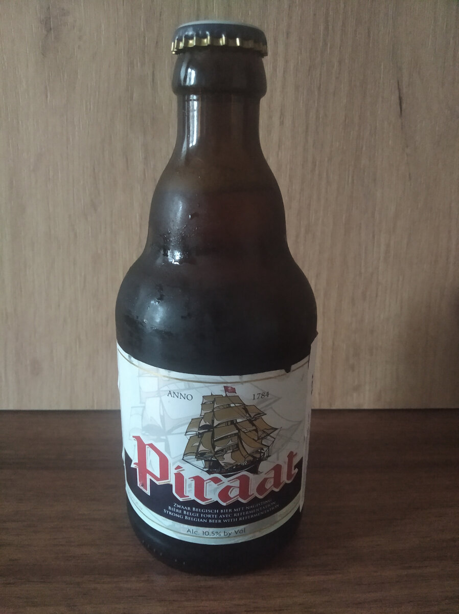 На абордаж!