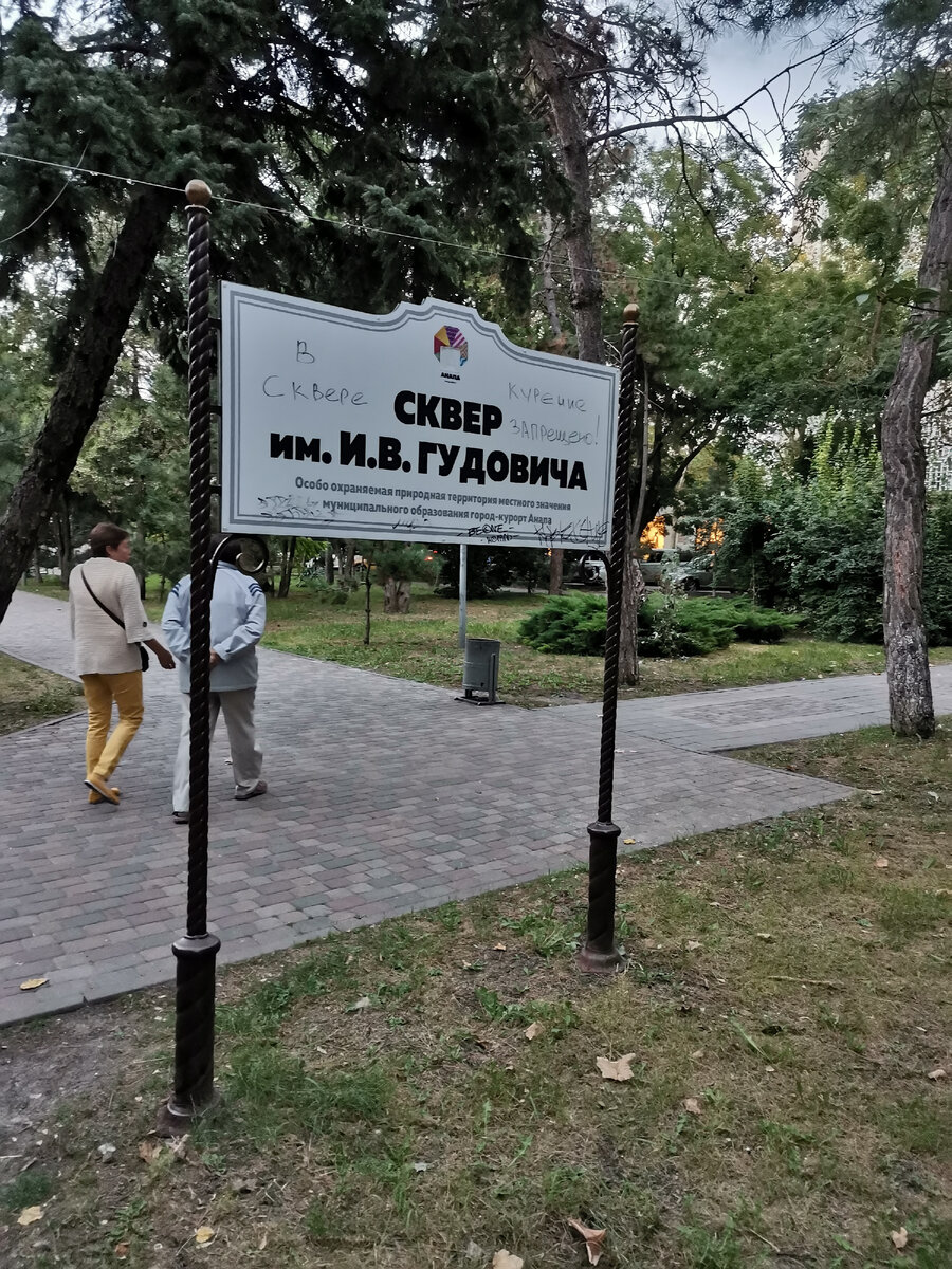 Мест для неспешных прогулок очень много.