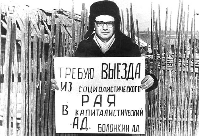 Благодаря этим фотографиям Болонкин стал знаменитым и узнаваемым в интернете