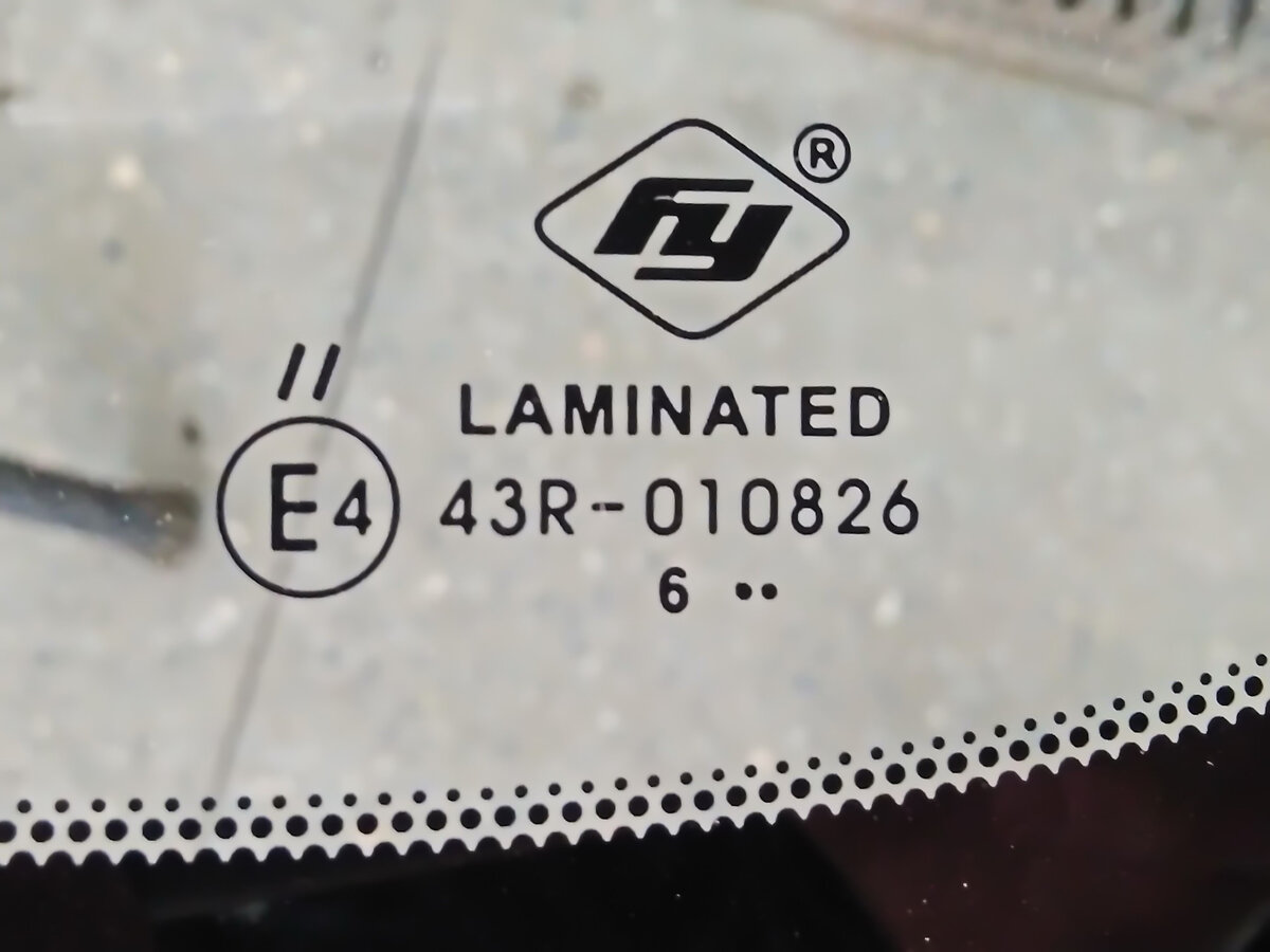 Фото взято с просторов интернета. 