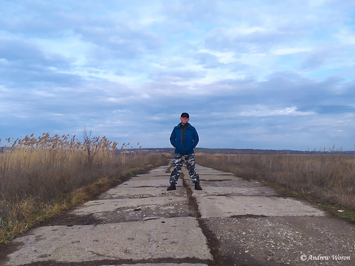 А это я. На той самое бетонке