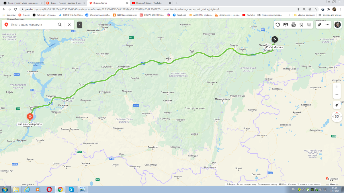 Сколько по времени ехать до сызрани. От Барнаула до Саратова. От Барнаула до Сызрани. Астрахань до Барнаула. От Барнаула до Татарстана.