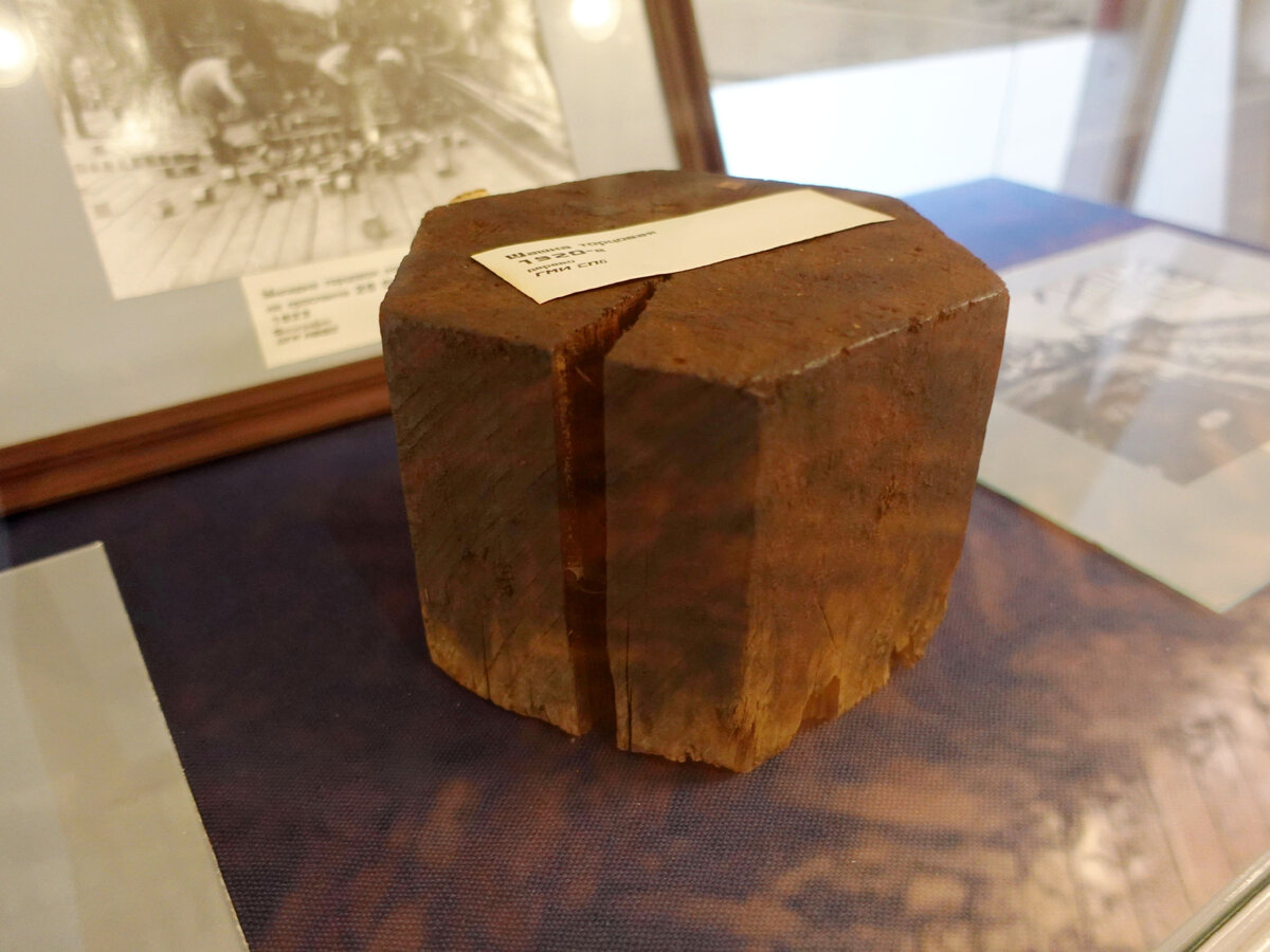 Шашка торцовая. 1920-е годы. Особняк Румянцева 