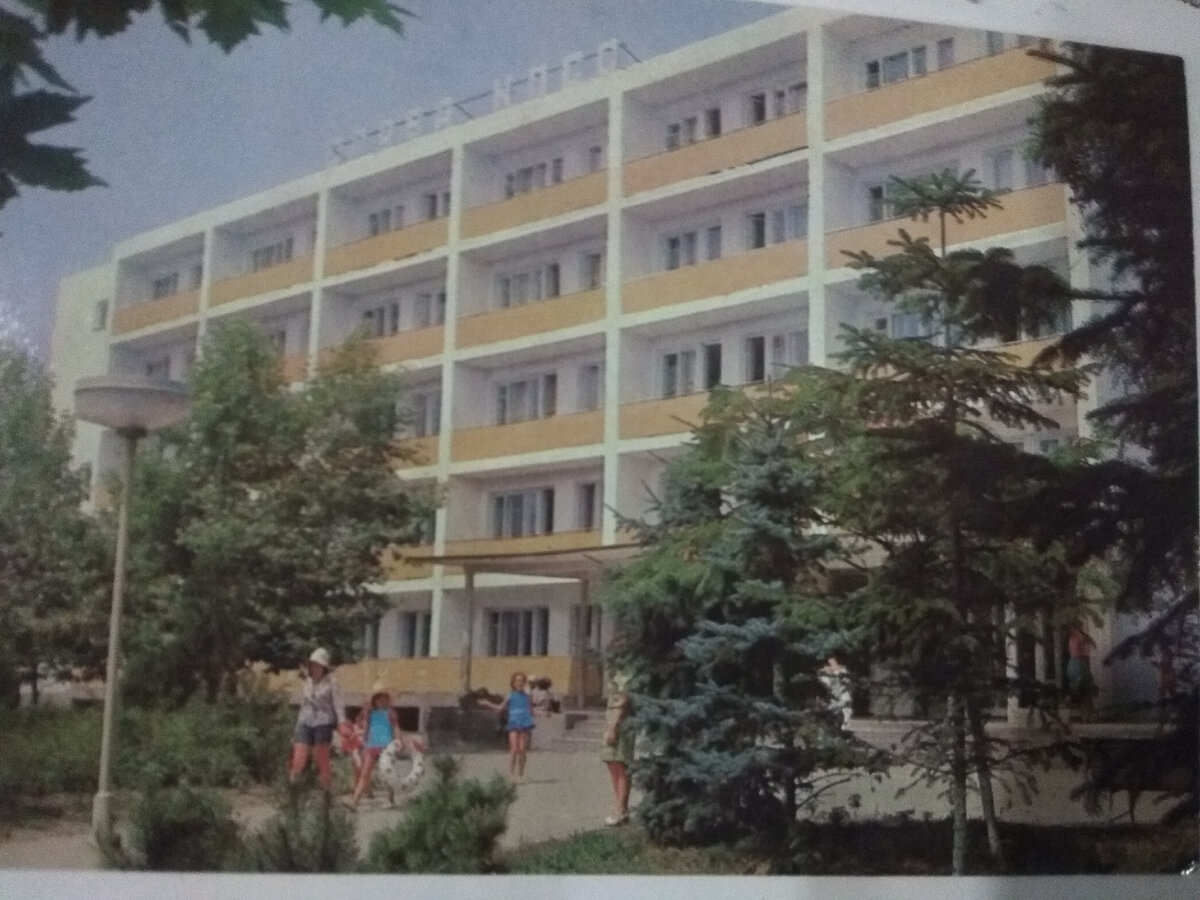 фото автора/санаторий "Чайка"(корпус №2). Фото В.Панова 1981 год