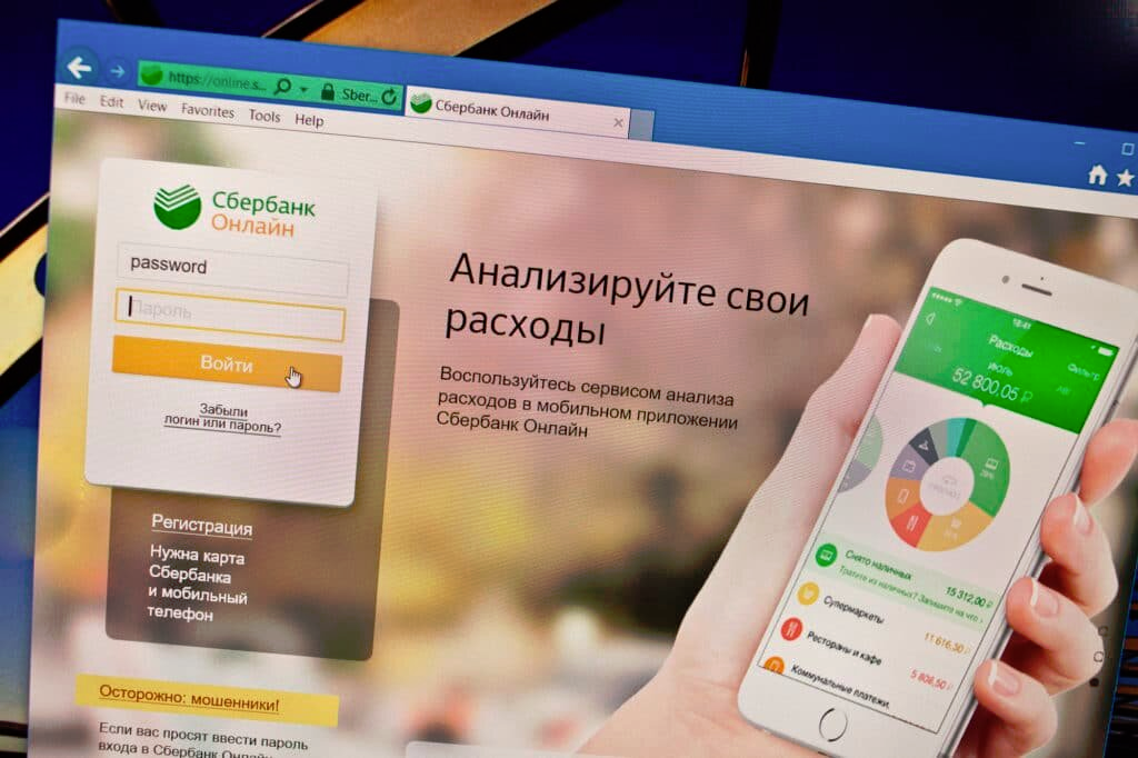 Что делать, если Вам на карту пришло неожиданное зачисление? 