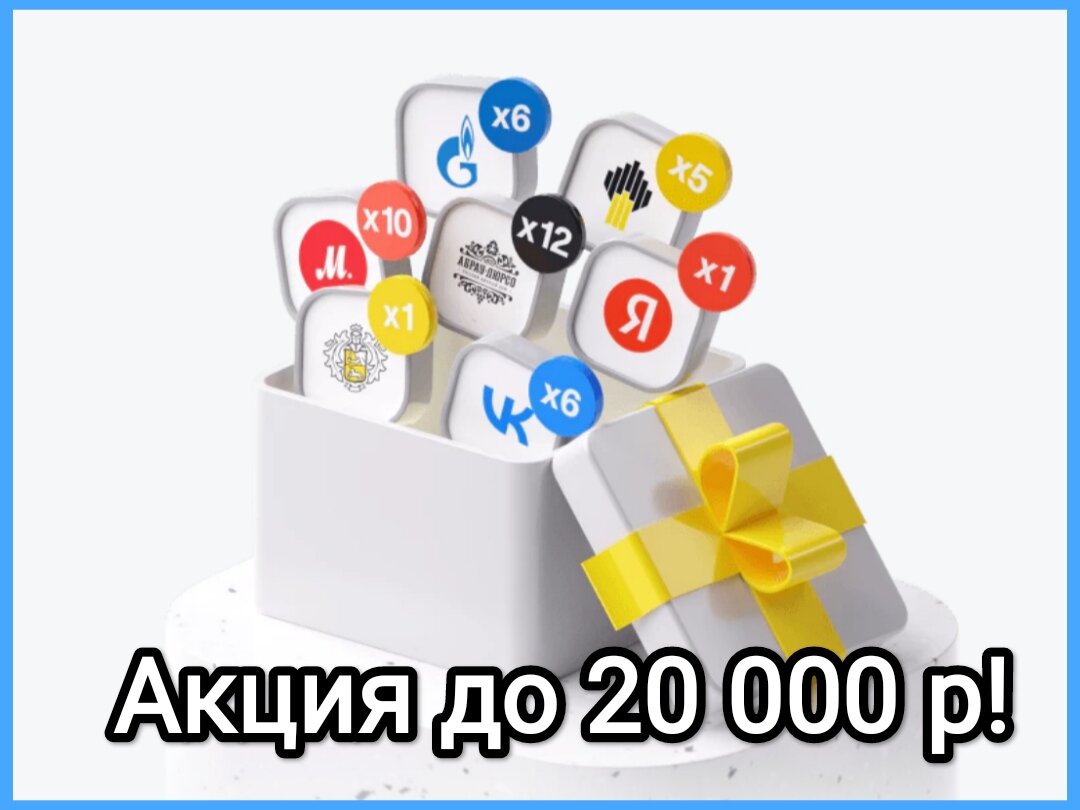 Осаго тинькофф акции