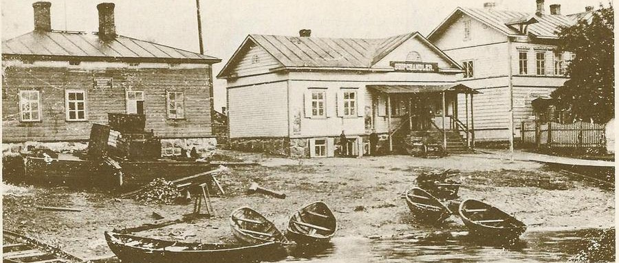 Старое фото городка. 