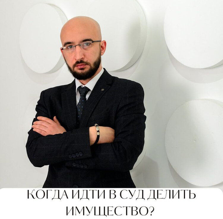 Юрист Руслан Болдырев 