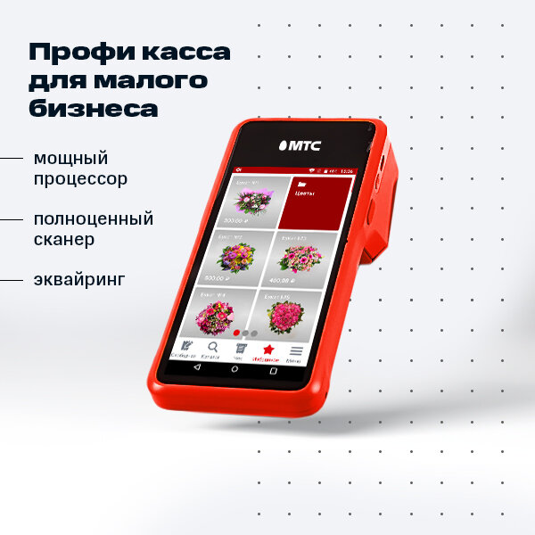 Mts 61. Жилой дом купцов аведовых краснодар. Жилой дом купцов аведовых краснодар. Мтс тариф для планшета. Мтс тариф для планшета.