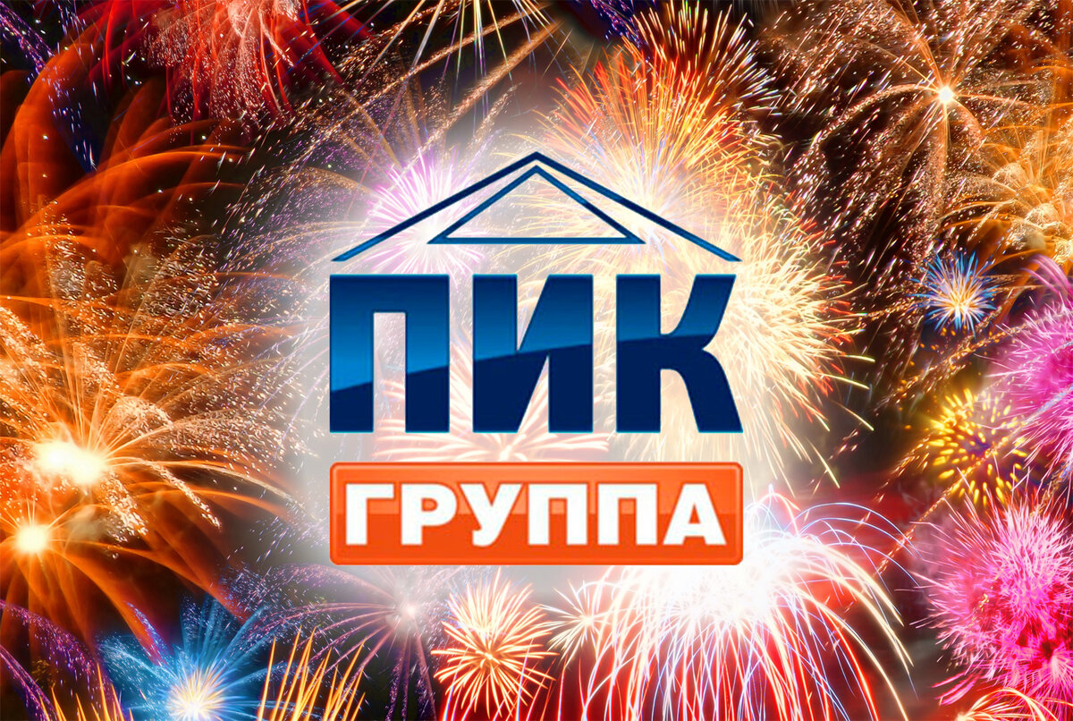 Ещё один долгоиграющий бизнес. Группа ПИК | Понятные финансы | Дзен