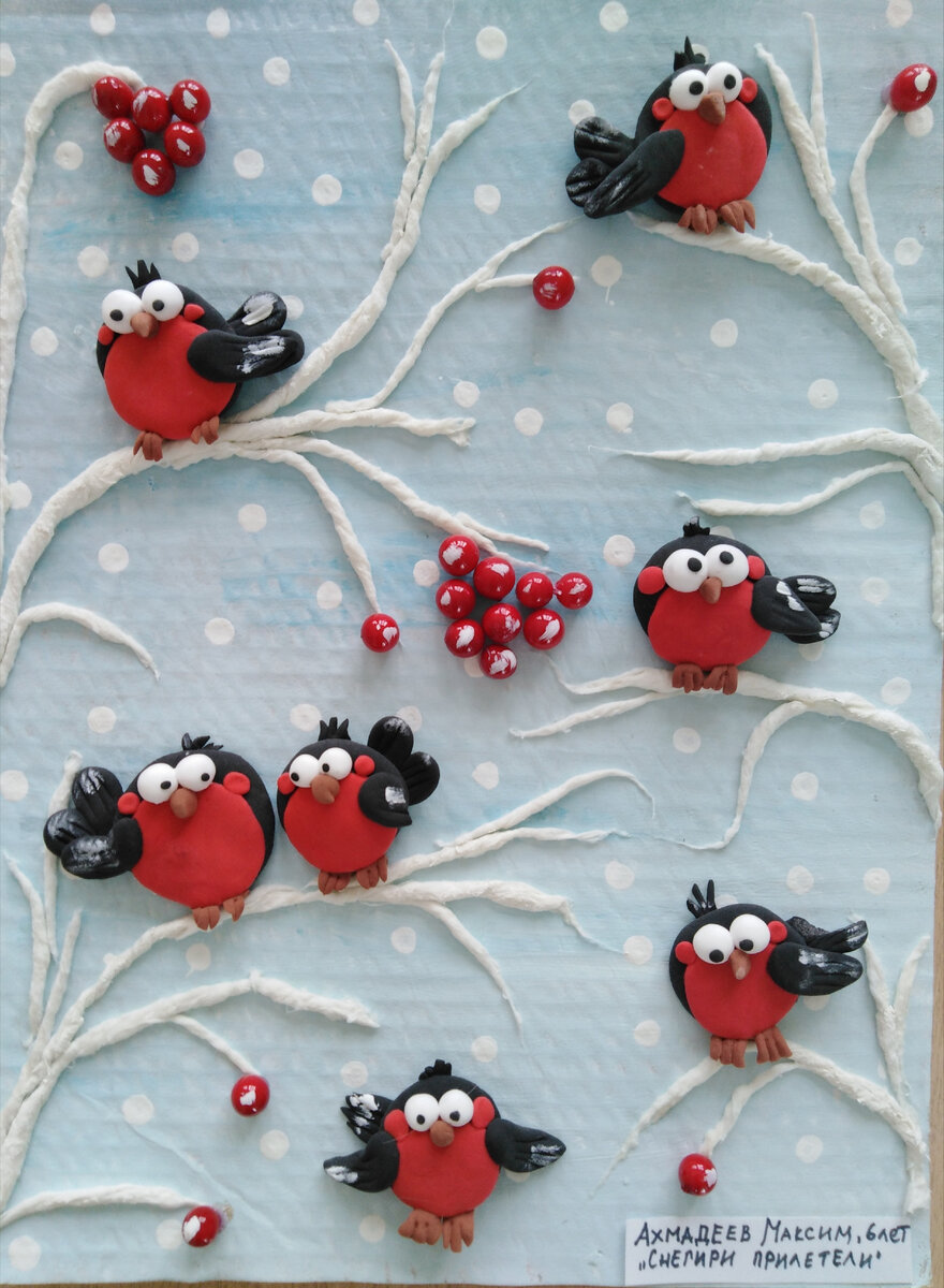 #ВШДА птицы "Снегири прилетели" 