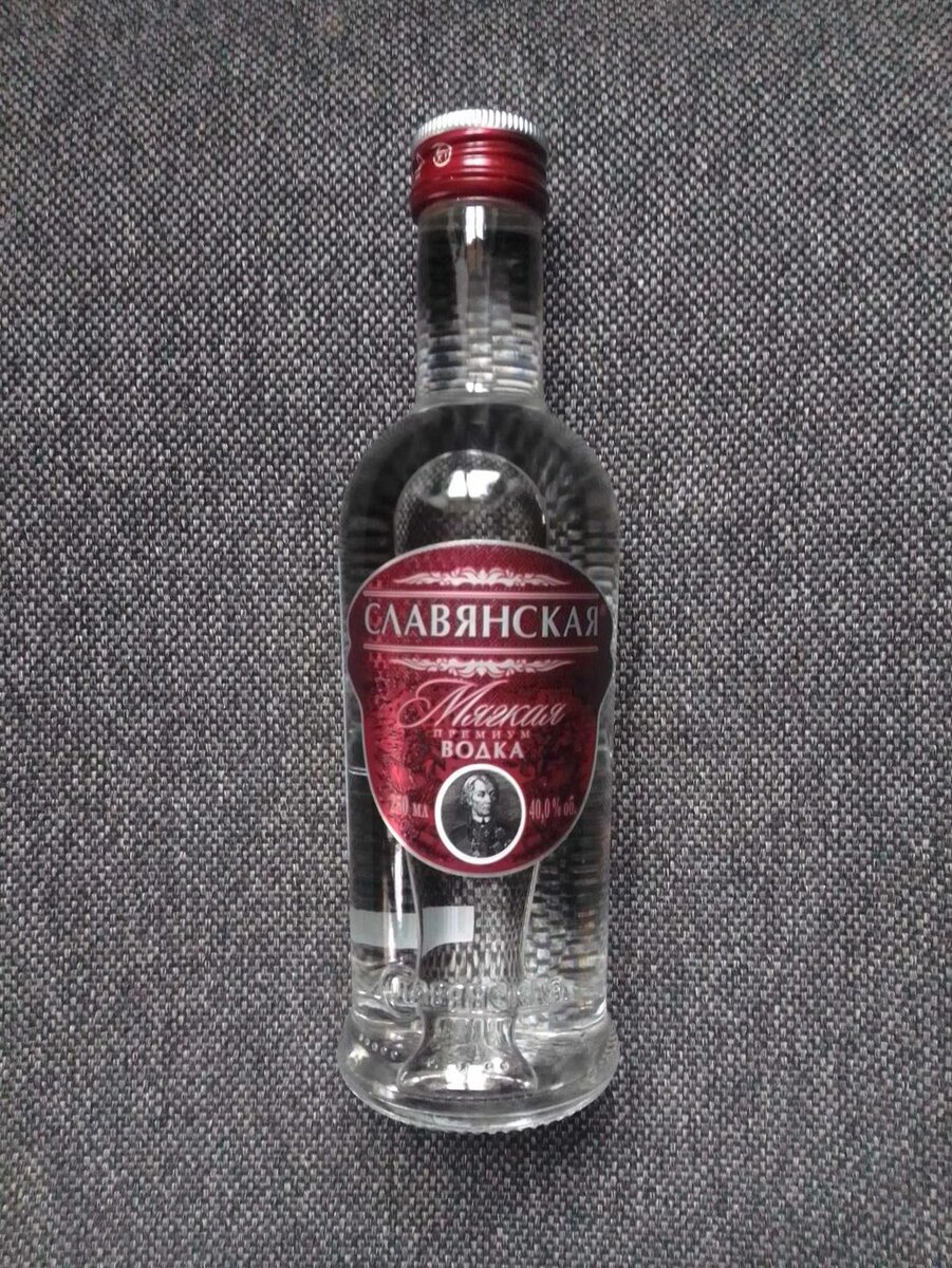 Славянская.