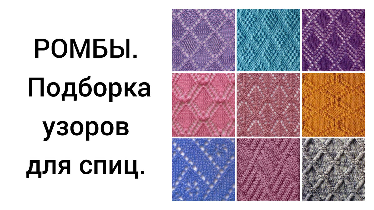 Две стороны цвета двустороннее вязание на спицах узоры техника проекты