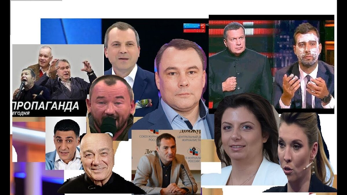 Примеры пропаганды в россии