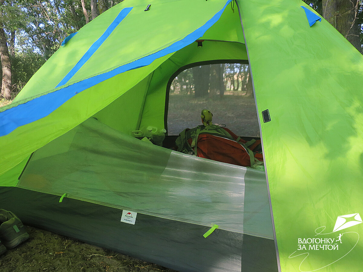 Моя палатка