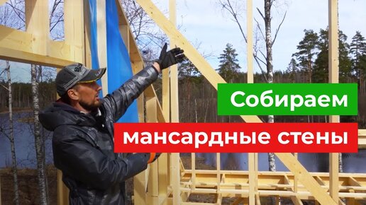 Материал для каркасного дома - Строительство дома от А до Я