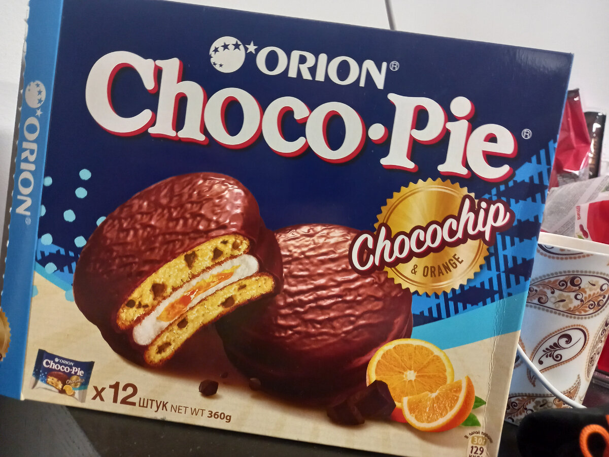 Choco-pie