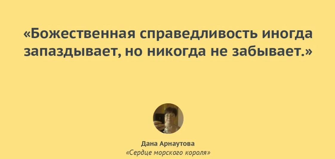 Высказывания, мысли, цитаты помогающие в трудную минуту не потерять себя...