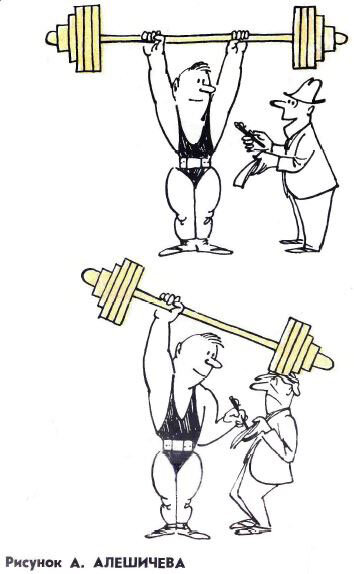 Художник Александр Алешичев, "Крокодил" №22, 1979