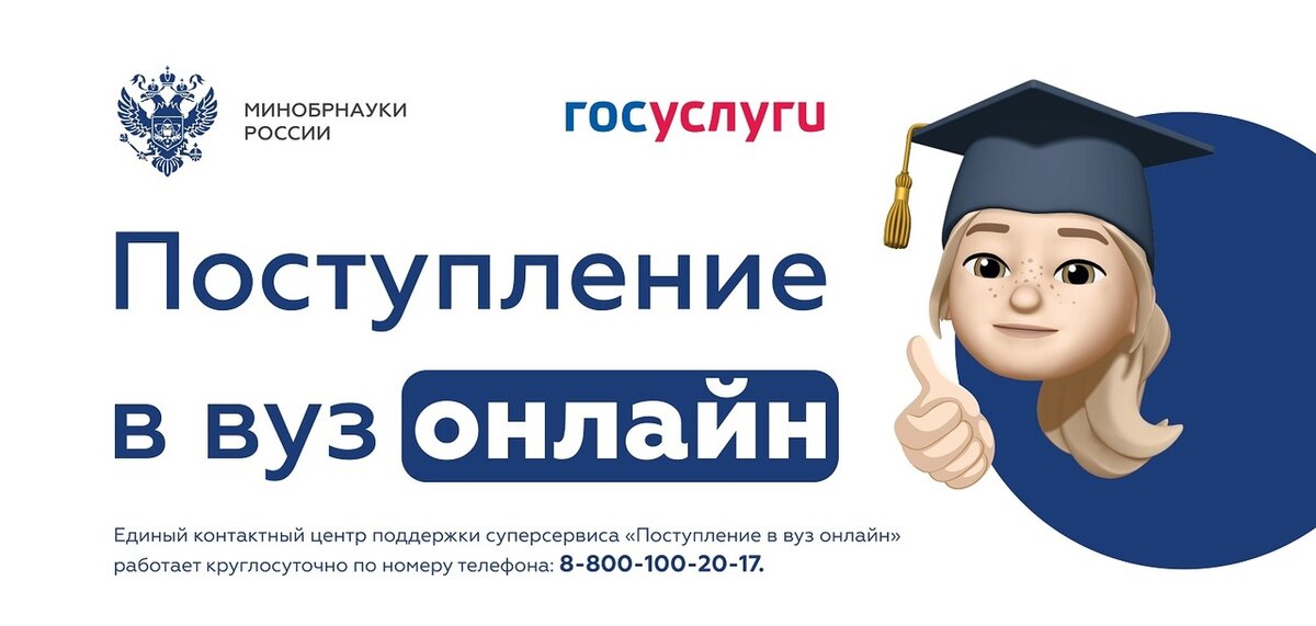 суперсервис