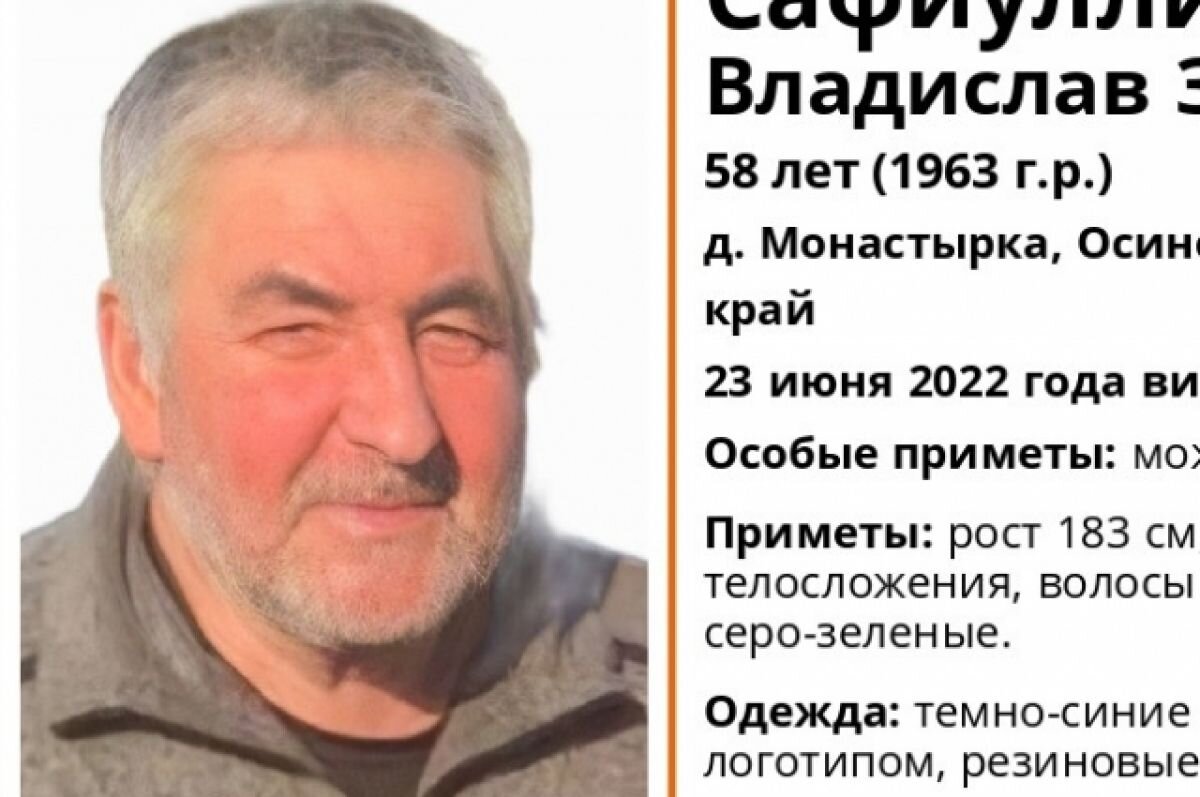    В Пермском крае объявлен срочный сбор на поиски в лесу пропавшего мужчины