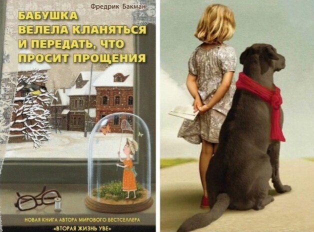 Обложка и иллюстрация