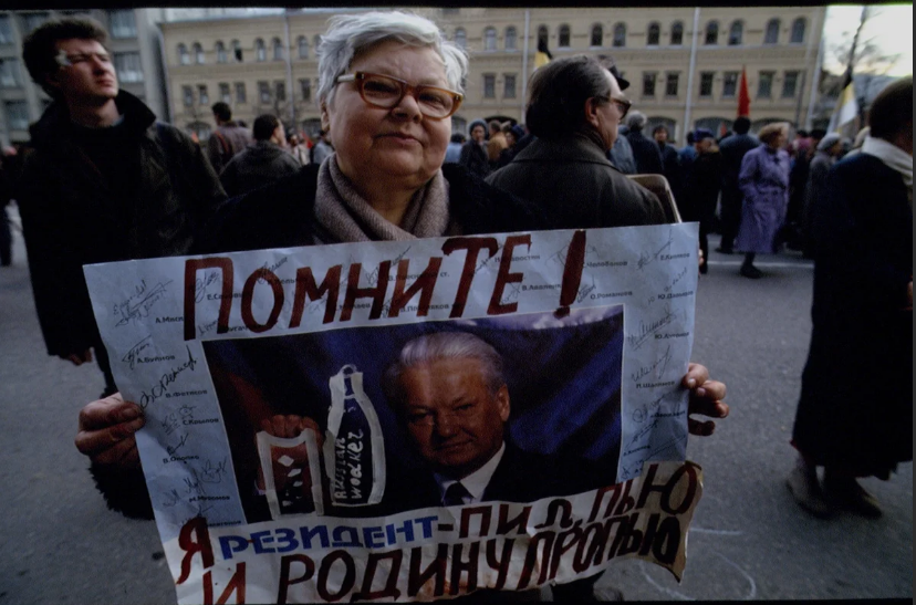 фото взято из открытых источников#ельцин