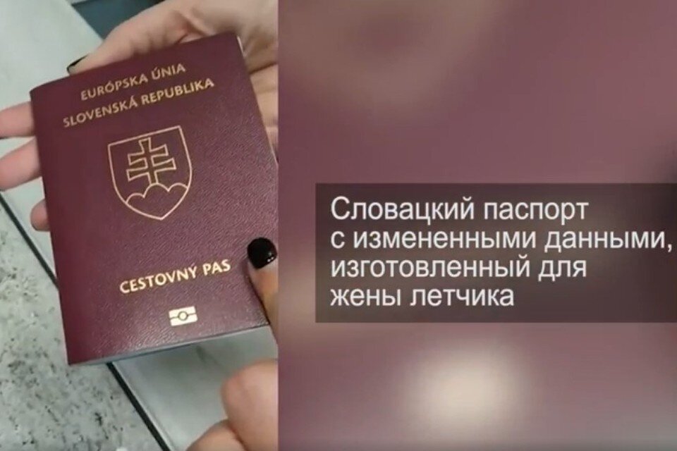     Кадр из видео российских спецслужб о разоблачении украинской схемы вербовки.