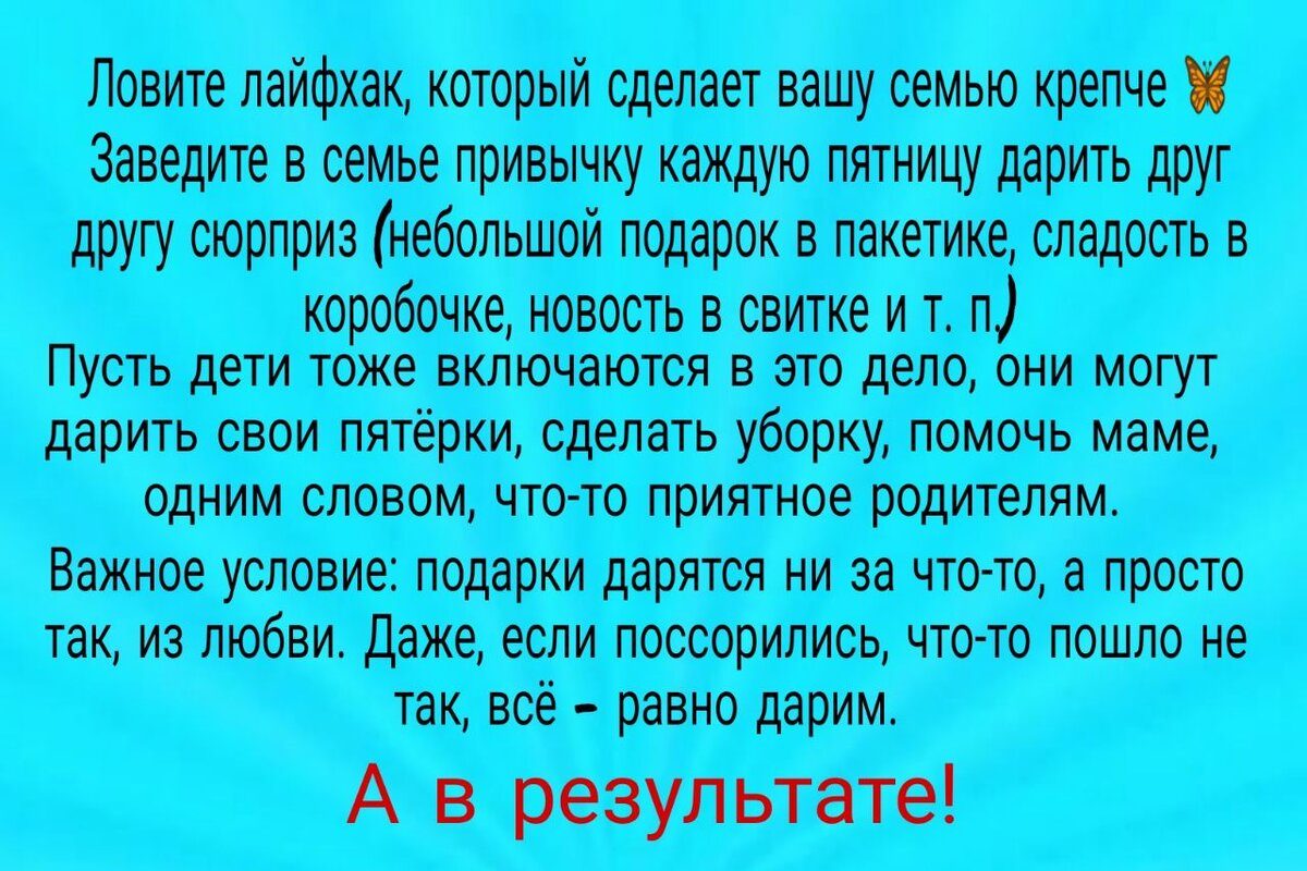 Свадебные приметы: что можно и нельзя делать невесте, жениху и родителям